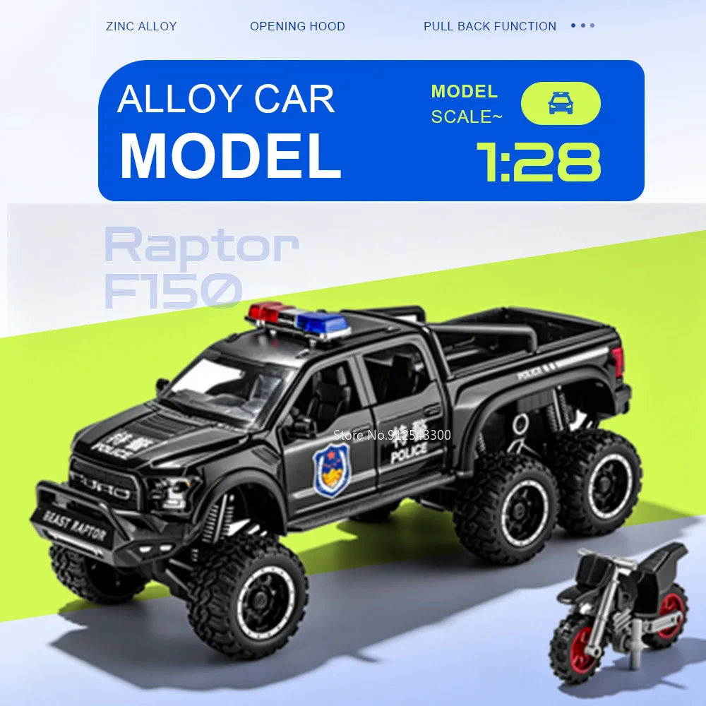 1:28 Raptor F150 Police 6X6 Car Model Toy Doors Opened Pull Bak Cars Shock Absorption Alloy Body Vehicle for Family Plaything
1:28 Raptor F150 Police 6X6 Car Model Toy Doors Opened Pull Bak Cars Shock Absorption Alloy Body Vehicle for Family Plaything