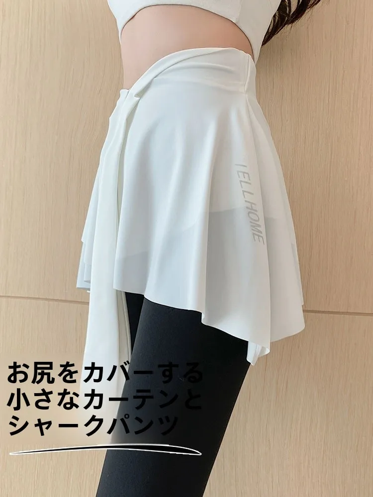 Women's Quick Dry Skirt Dance Yoga Fitness Bottoming Shark Skin Design Covering Butt And Hip Short A-Line Midi Skirt
Women's Quick Dry Skirt Dance Yoga Fitness Bottoming Shark Skin Design Covering Butt And Hip Short A-Line Midi Skirt