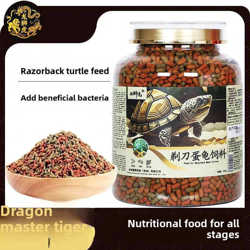 LONGSHIHU Razorback Musk Turtle Food, стартовые гранулы с высоким содержанием белка и пробиотиков, полная диета для водных хэтччин
LONGSHIHU Razorback Musk Turtle Food, стартовые гранулы с высоким содержанием белка и пробиотиков, полная диета для водных хэтччин