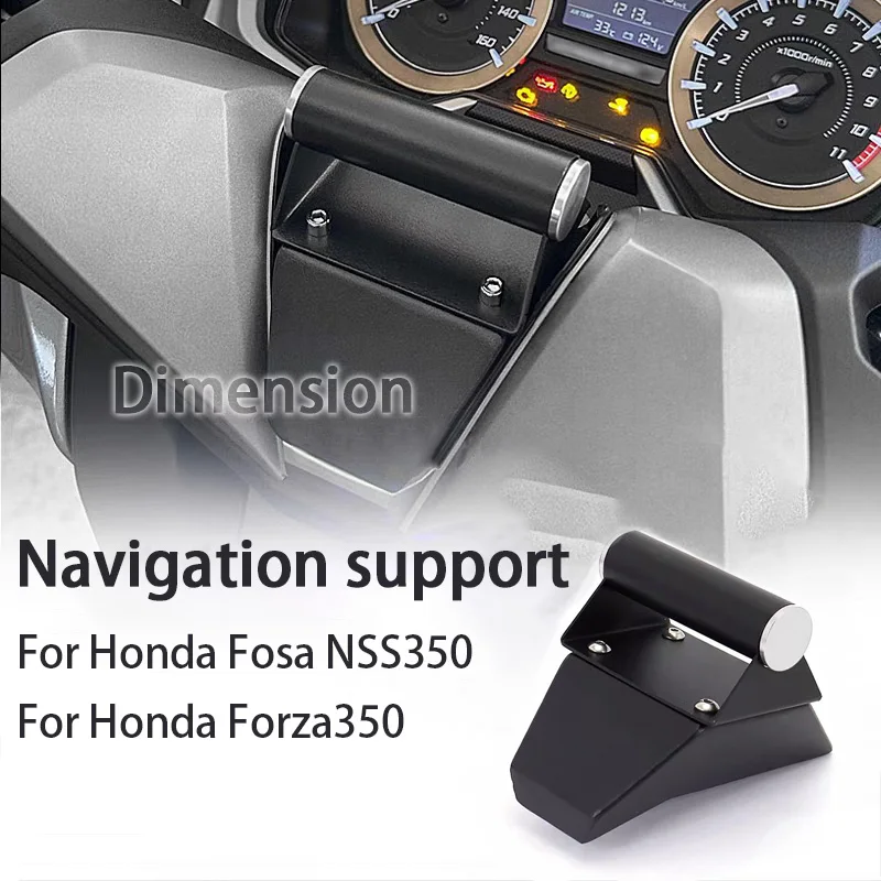 Motorcycle Accessories For Forza350 NSS350 Stainless Steel Phone Mounting Bracket multi-function Bracket For Forza125/300/350
Motorcycle Accessories For Forza350 NSS350 Stainless Steel Phone Mounting Bracket multi-function Bracket For Forza125/300/350