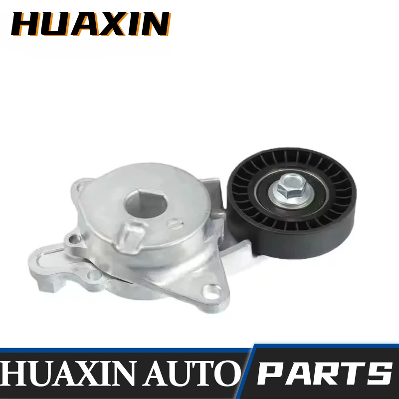 16620-21010 16620-21011 1662021010 1662021011 Engine Tensioner Wheel For TOYOTA Corolla Belt Tensioner NZT260 NCP12 NCP16 NSP13
16620-21010 16620-21011 1662021010 1662021011 Engine Tensioner Wheel For TOYOTA Corolla Belt Tensioner NZT260 NCP12 NCP16 NSP13
