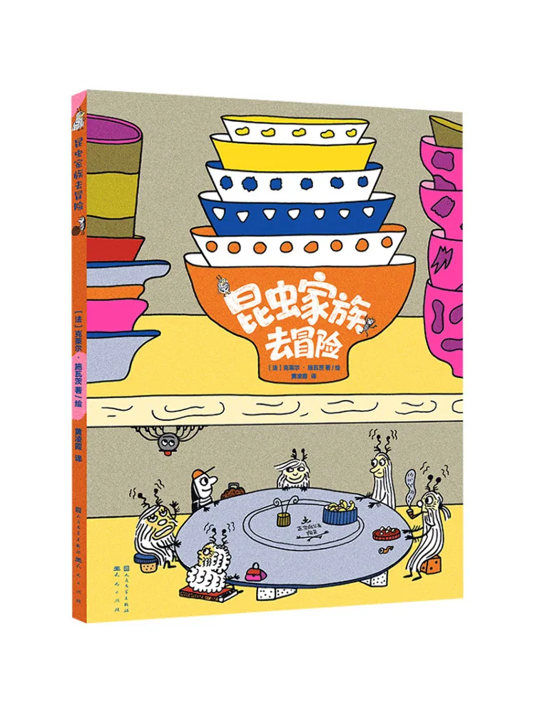 Book-Winshare The Insect Family Goes on an Adventure Picture Book
Book-Winshare The Insect Family Goes on an Adventure Picture Book