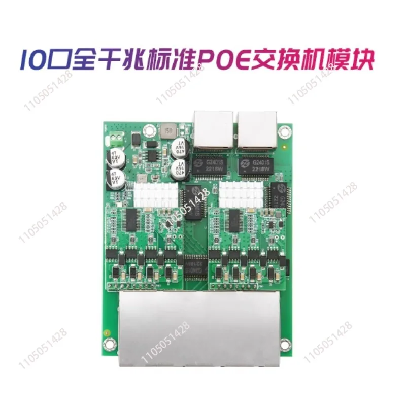Встроенная сетевая связь промышленного класса, плата расширения сетевого порта, 10-портовый полногигабитный модуль коммутатора, 8-полосный POE
Встроенная сетевая связь промышленного класса, плата расширения сетевого порта, 10-портовый полногигабитный модуль коммутатора, 8-полосный POE