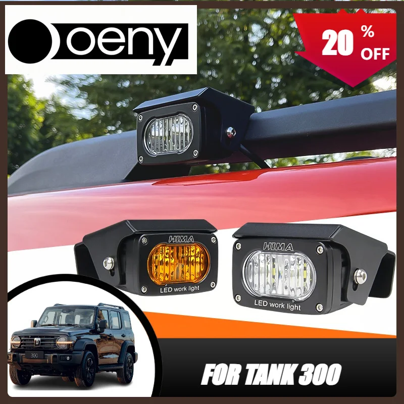 Fit For Tank 300 TANK 300 Special Roof Light Non-destructive Installation Edge 25w LED Light Outdoor Camping Light Accesso
Fit For Tank 300 TANK 300 Special Roof Light Non-destructive Installation Edge 25w LED Light Outdoor Camping Light Accesso