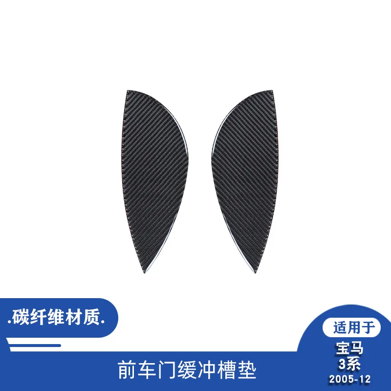 Suitable for interior modification accessories for BMW 3 Series E90 models 05-12 models
Suitable for interior modification accessories for BMW 3 Series E90 models 05-12 models