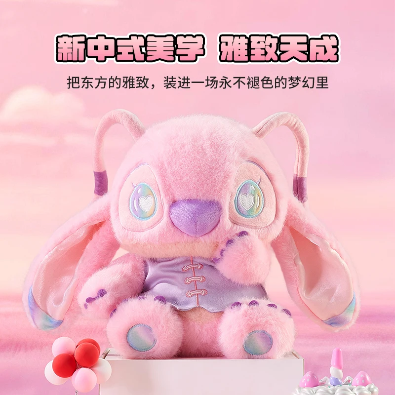 Новый запас MINISO Disney Stitch мечтательная переодевание плюшевая игрушка сидячая поза Стич подарок на день рождения девушке
Новый запас MINISO Disney Stitch мечтательная переодевание плюшевая игрушка сидячая поза Стич подарок на день рождения девушке