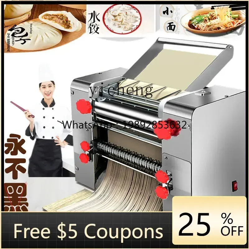 A1 household stainless steel kneading machine electric steamed buns dumplings wonton noodle machine
A1 household stainless steel kneading machine electric steamed buns dumplings wonton noodle machine