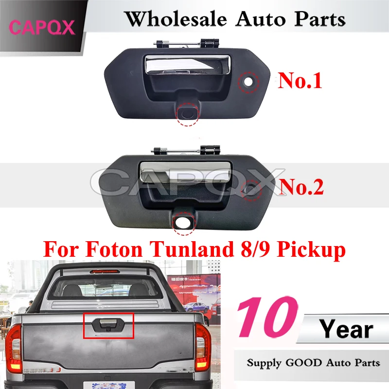 Ручка задней двери CAPQX для Foton Tunland 8/9, дверная ручка заднего отделения, ручка задней двери
Ручка задней двери CAPQX для Foton Tunland 8/9, дверная ручка заднего отделения, ручка задней двери