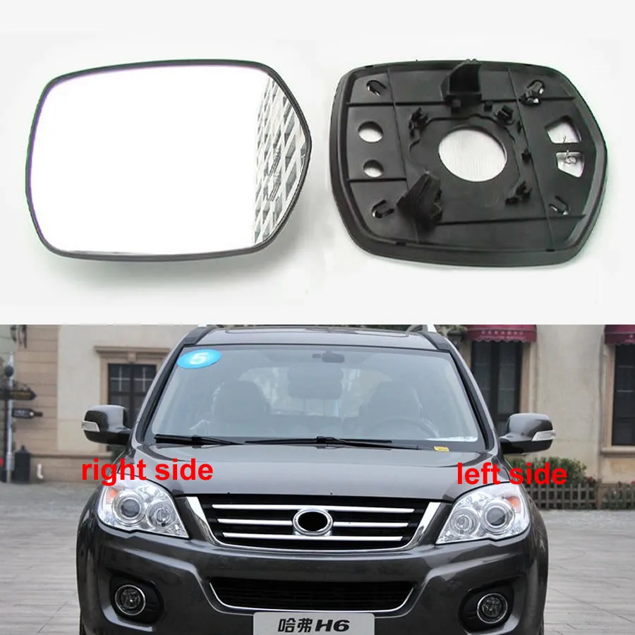 For Great Wall Haval H6 2010 2011 2012 Car Accessories Exterior Side Mirror Reflective Glass Lens Rearview Mirrors Lenses Heated
For Great Wall Haval H6 2010 2011 2012 Car Accessories Exterior Side Mirror Reflective Glass Lens Rearview Mirrors Lenses Heated