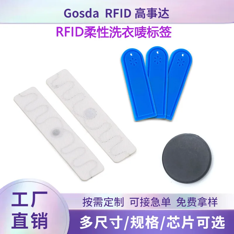 Индивидуально. Сверхвысокочастотные RFID силиконовые бирки для стирки, устойчивые к высоким температурам электронные бирки для стирки одежды, бумага
Индивидуально. Сверхвысокочастотные RFID силиконовые бирки для стирки, устойчивые к высоким температурам электронные бирки для стирки одежды, бумага