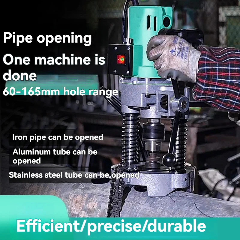 1800W electric drilling machine for fire pipes, galvanized pipe drilling machine, steel pipe opener, stainless steel round pip
1800W electric drilling machine for fire pipes, galvanized pipe drilling machine, steel pipe opener, stainless steel round pip