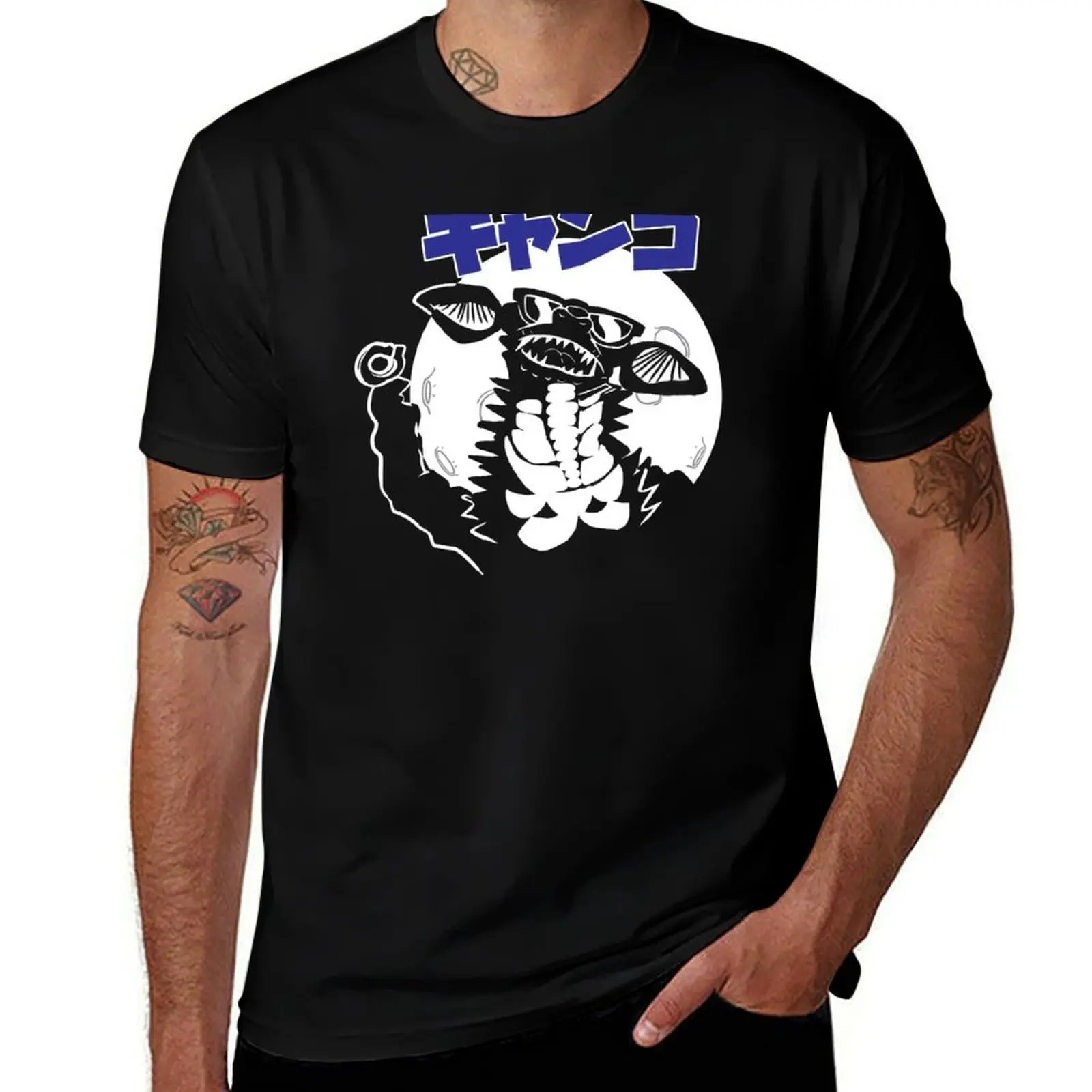 Party Gyango! T-Shirt anime t shirts for man t shirts for man graphic funny T-Shirt
Party Gyango! T-Shirt anime t shirts for man t shirts for man graphic funny T-Shirt