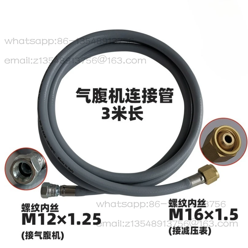 Соединительная трубка для респиратора, центральное подключение к кислородному генератору, быстрая доставка
Соединительная трубка для респиратора, центральное подключение к кислородному генератору, быстрая доставка