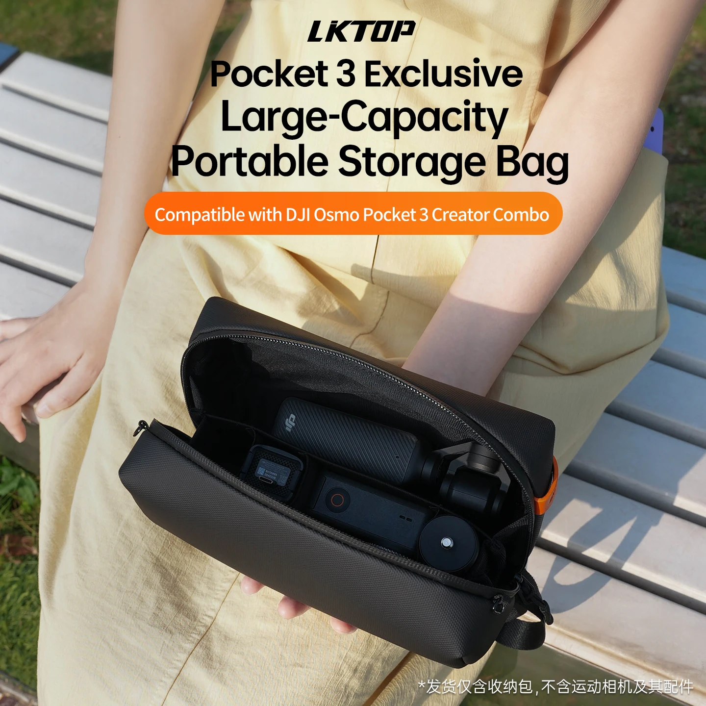 Wear-Resistant Camera Carrying Case for DJI Osmo & Insta360 Series, 3D Divided Compartment Waterproof Handheld Crossbody Bag
Wear-Resistant Camera Carrying Case for DJI Osmo & Insta360 Series, 3D Divided Compartment Waterproof Handheld Crossbody Bag
