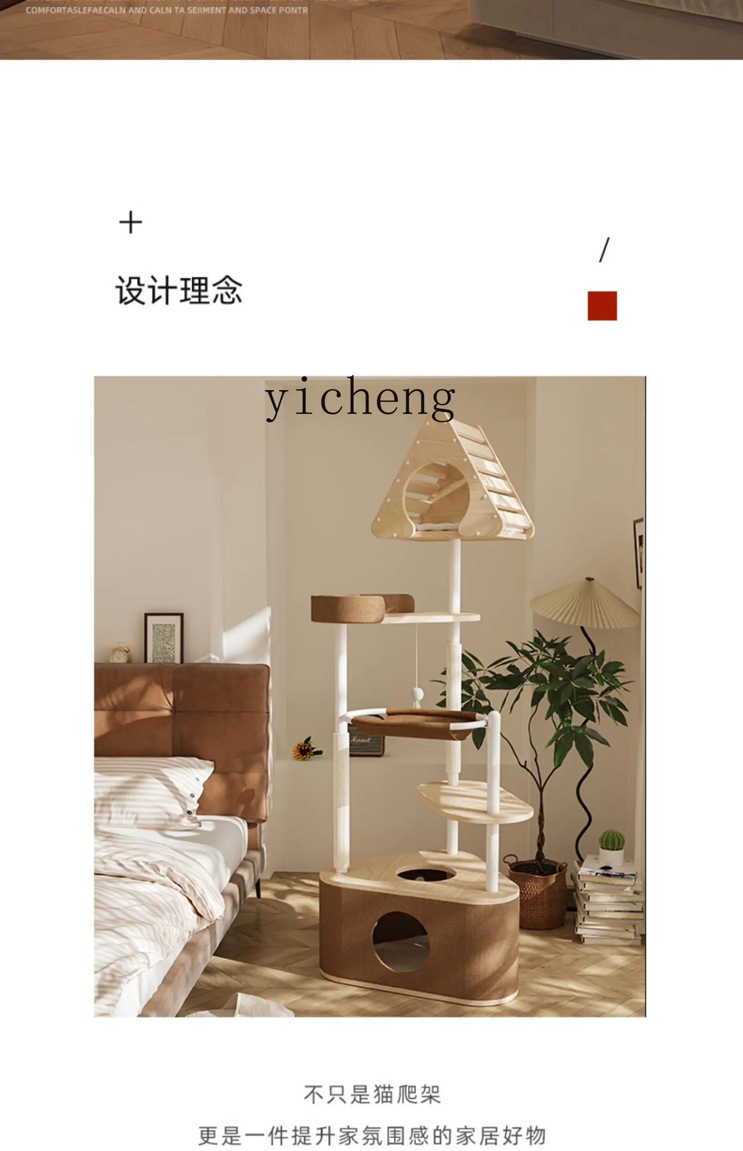 XL cat climbing frame solid wood small cat shelf scratching board integrated does not occupy a modern sisal
XL cat climbing frame solid wood small cat shelf scratching board integrated does not occupy a modern sisal