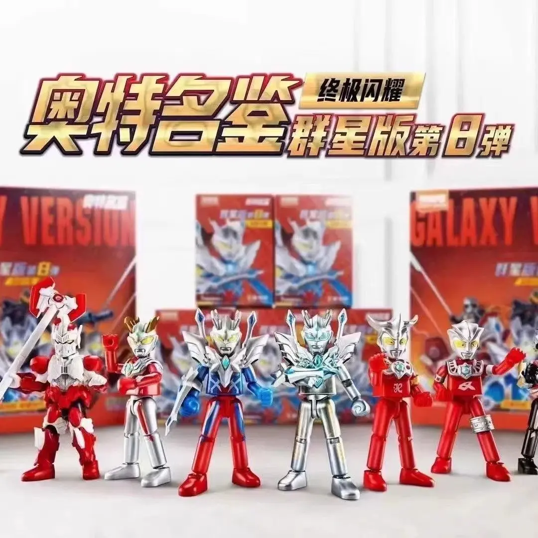 BLOKEES Ultraman Building Block Man Many Stars Edition 8nd Zero Orb Leo Assembly Model Blind Box Toy Children Birthday Gift
BLOKEES Ultraman Building Block Man Many Stars Edition 8nd Zero Orb Leo Assembly Model Blind Box Toy Children Birthday Gift