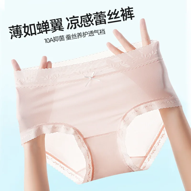 Girls' Ice Silk Underwear Seamless Pure Desire Mid-waist Briefs Breathable and Comfortable
Girls' Ice Silk Underwear Seamless Pure Desire Mid-waist Briefs Breathable and Comfortable