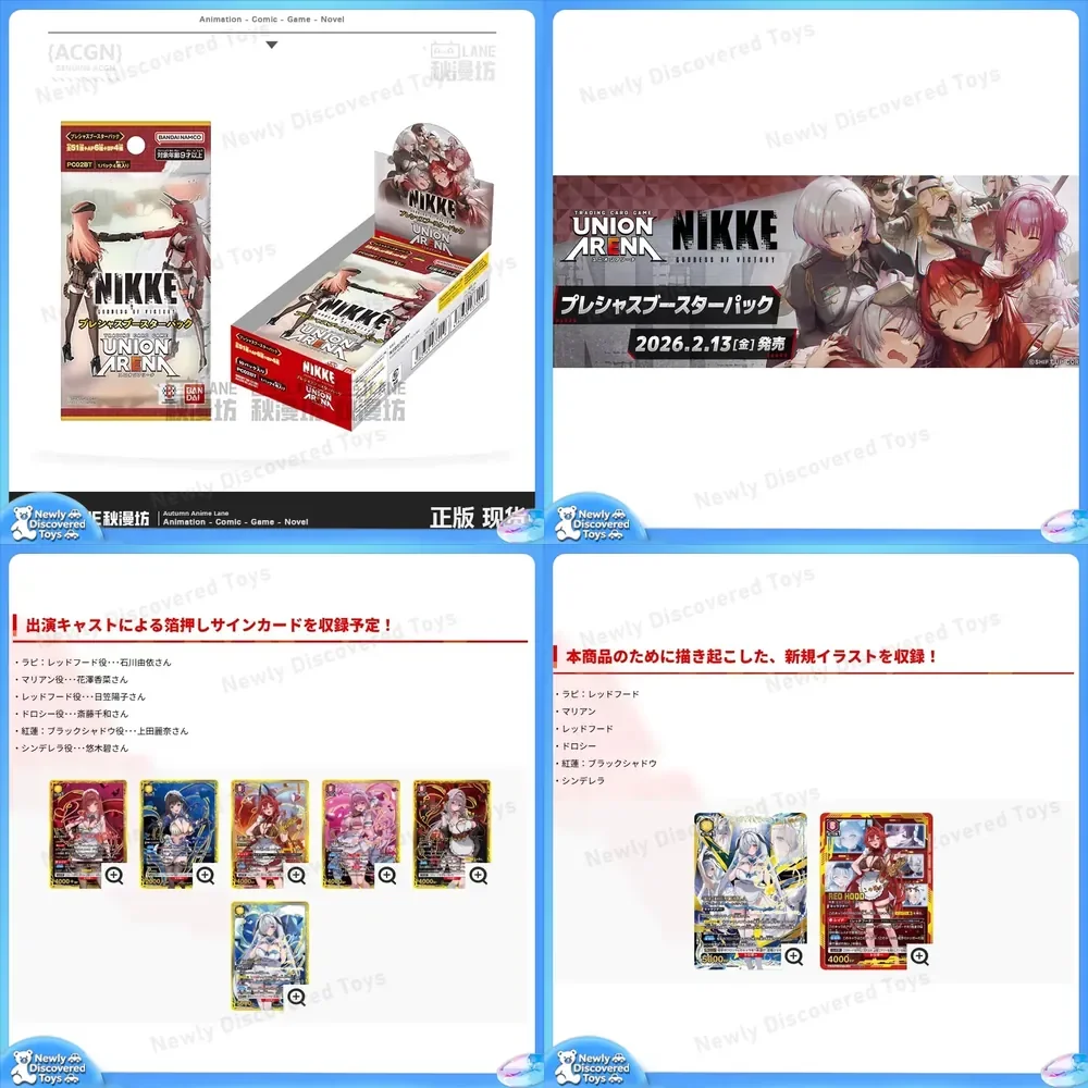 Victory Muse NIKKE with Battle Realm Supplement Pack UA UNION ARENA Japanese Edition Bandai Collection Card for Collectors
Victory Muse NIKKE with Battle Realm Supplement Pack UA UNION ARENA Japanese Edition Bandai Collection Card for Collectors