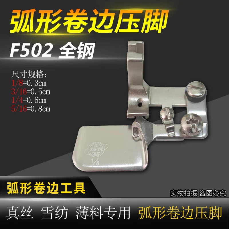 F502 Yicheng Dy520 Железный крючок, женские цельностальные подшивки, прижимной подол для ног, женские шлепанцы из шифоновой ткани с дугой
F502 Yicheng Dy520 Железный крючок, женские цельностальные подшивки, прижимной подол для ног, женские шлепанцы из шифоновой ткани с дугой