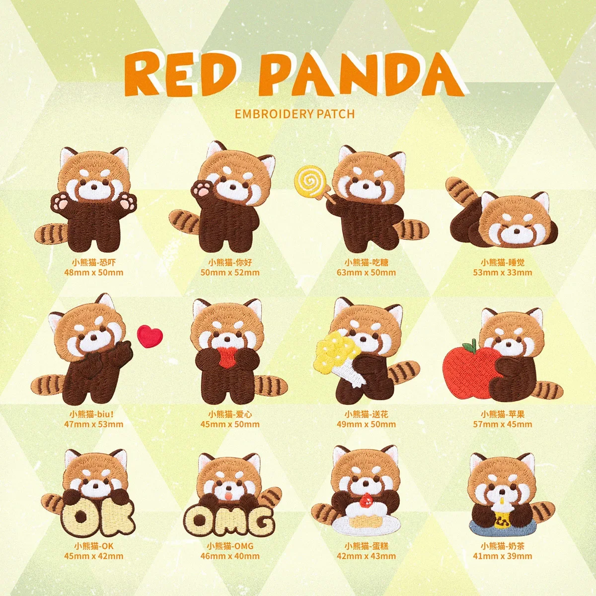 Funny Cartoon Creative Animal Red Panda Embroidered Patches on Clothes Decoration DIY Clothes Patch Without Ironing
Funny Cartoon Creative Animal Red Panda Embroidered Patches on Clothes Decoration DIY Clothes Patch Without Ironing