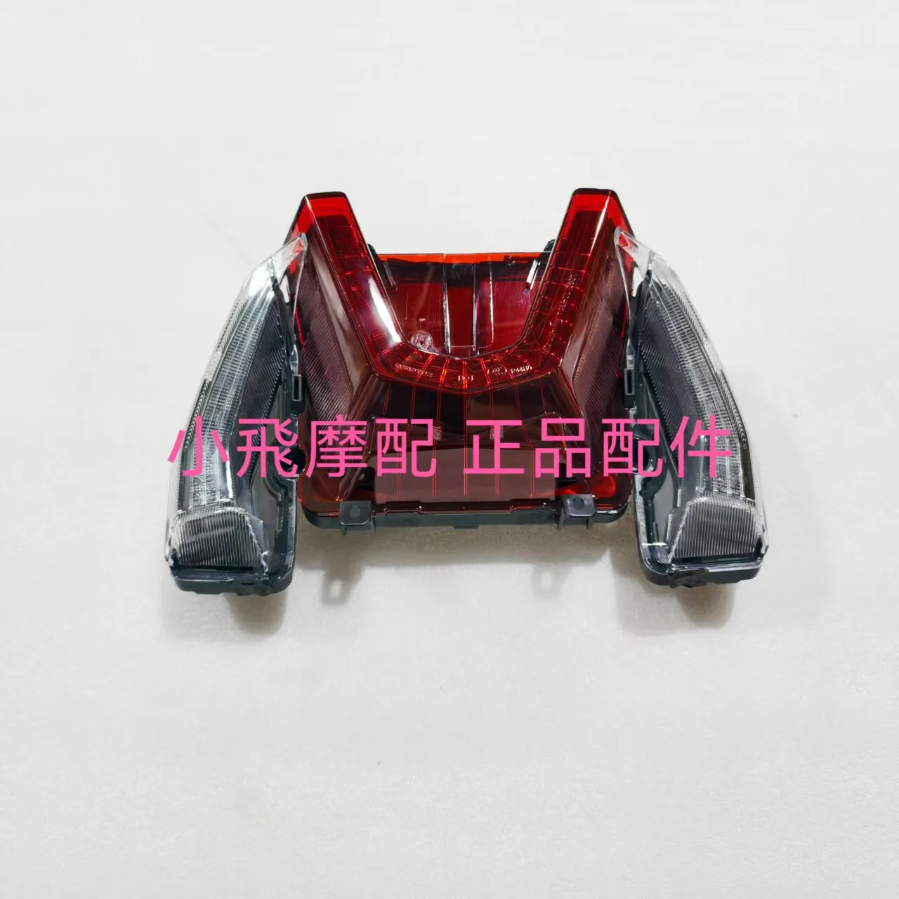 For Qj Motor Fort 4.0 Accessories Qjmotor Fort 400 Rear Tail Light Rear Brake Turn Signals Direction Light Assembly
For Qj Motor Fort 4.0 Accessories Qjmotor Fort 400 Rear Tail Light Rear Brake Turn Signals Direction Light Assembly