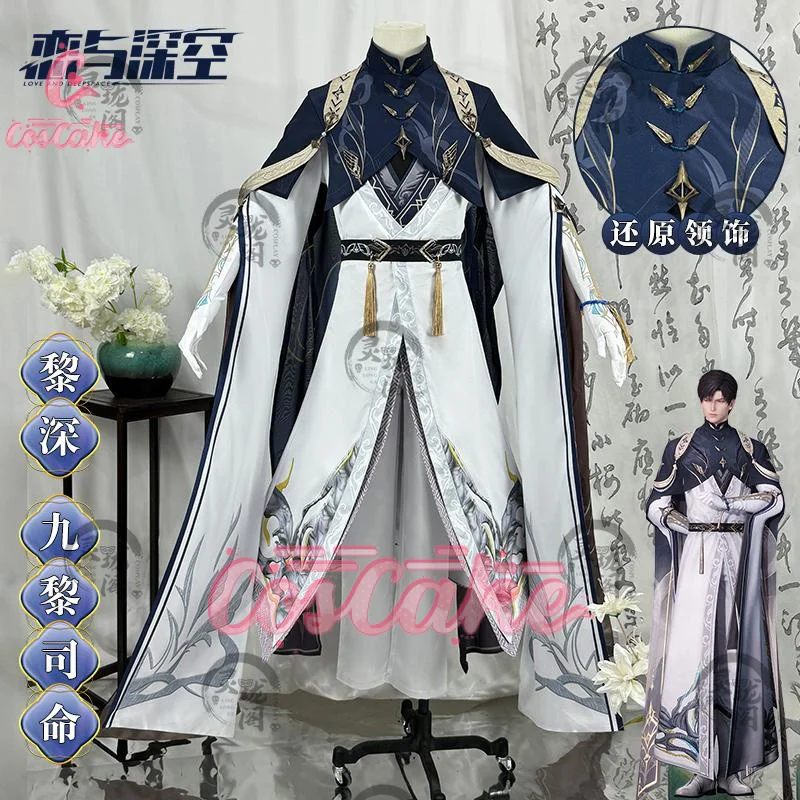 Coscake Zayne Cosplay Game Love And Deepspace Costume Fashion Gentlemanly Uniforms Men Halloween Party Role Play Clothing
Coscake Zayne Cosplay Game Love And Deepspace Costume Fashion Gentlemanly Uniforms Men Halloween Party Role Play Clothing