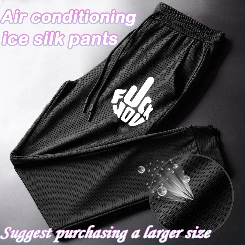 Men's Wide Loose Casual Pants Mens Patchwork Nine-point Sports Pants Elastic Rope Breathable Tie-foot Trousers
Men's Wide Loose Casual Pants Mens Patchwork Nine-point Sports Pants Elastic Rope Breathable Tie-foot Trousers