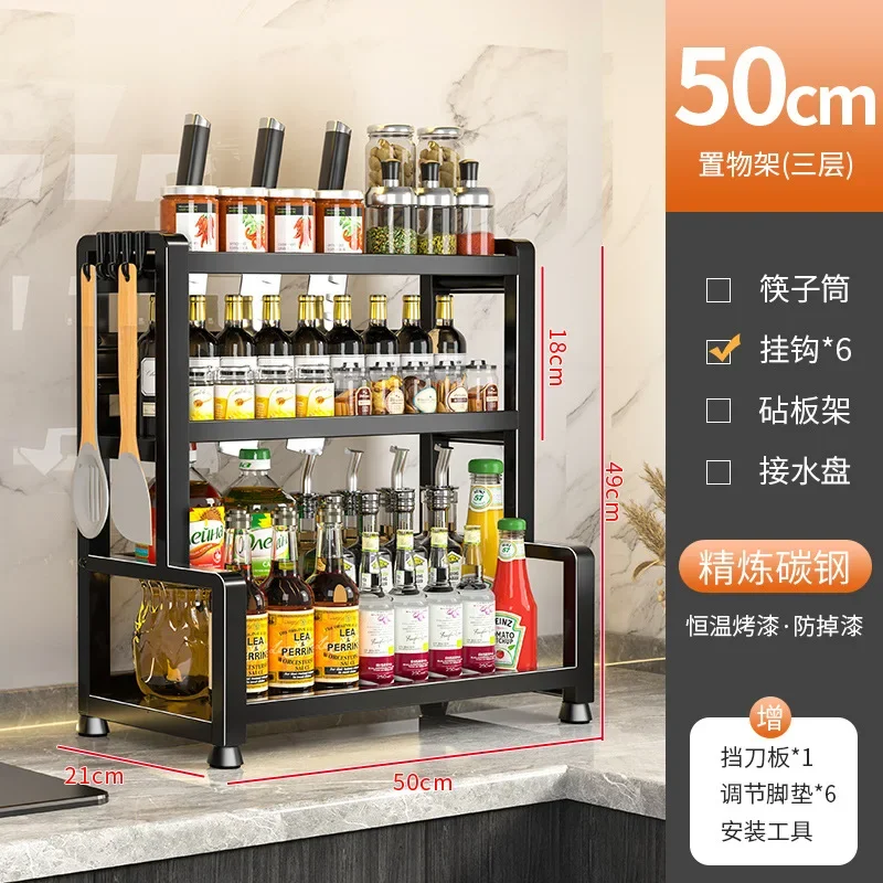 40cm Kitchen Storage Rack 2 or 3 Layer Floor Knife Holder Condiment Household Shelf Multi-layer Shelf with Hook Large Capacity
40cm Kitchen Storage Rack 2 or 3 Layer Floor Knife Holder Condiment Household Shelf Multi-layer Shelf with Hook Large Capacity