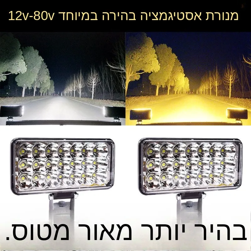 Super Bright LED Spotlight for Big Truck 12V 24V Reverse Light Agricultural Vehicle Engineering Forklift Excavator Strong Light
Super Bright LED Spotlight for Big Truck 12V 24V Reverse Light Agricultural Vehicle Engineering Forklift Excavator Strong Light