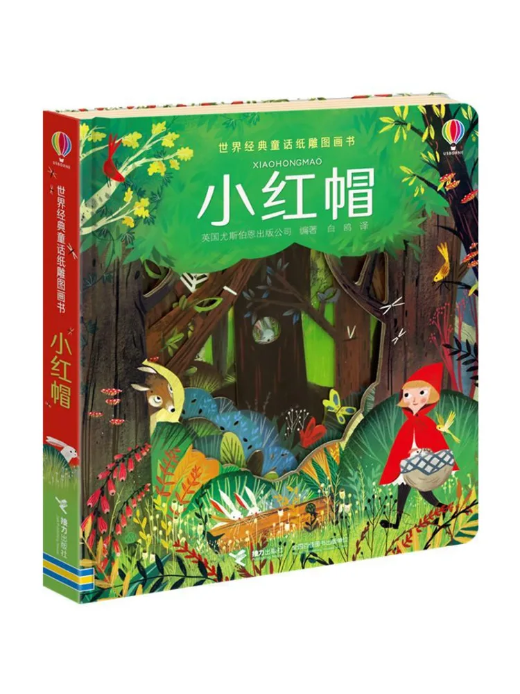 Book-Winshare Little Red Riding Hood
Book-Winshare Little Red Riding Hood