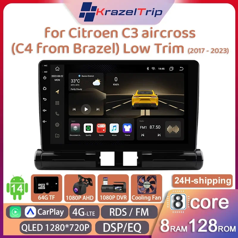 8 Core Car Radio Stereo for Citroen C3 Aircorss C4 Low Trim Level 2017 - 2023 Carplay Android Auto QLED GPS Navi Autoradio 4G AM
8 Core Car Radio Stereo for Citroen C3 Aircorss C4 Low Trim Level 2017 - 2023 Carplay Android Auto QLED GPS Navi Autoradio 4G AM