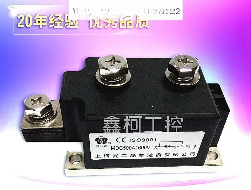 Диодный модуль Kun Er Jing, модуль выпрямителя MDC500A1600V MDC500A-16 Shanghai Kun Er Jing
Диодный модуль Kun Er Jing, модуль выпрямителя MDC500A1600V MDC500A-16 Shanghai Kun Er Jing