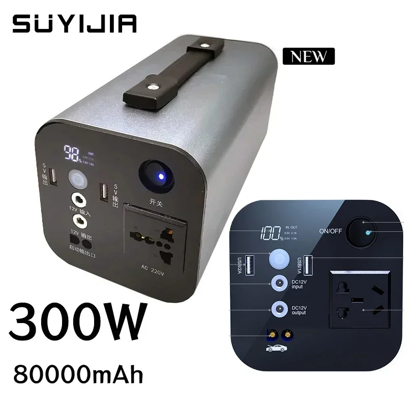 300W 220V Portable Power Station Outdoor Camping Fishing Emergency Power Supply Solar Generator Backup External Battery for RV
300W 220V Portable Power Station Outdoor Camping Fishing Emergency Power Supply Solar Generator Backup External Battery for RV
