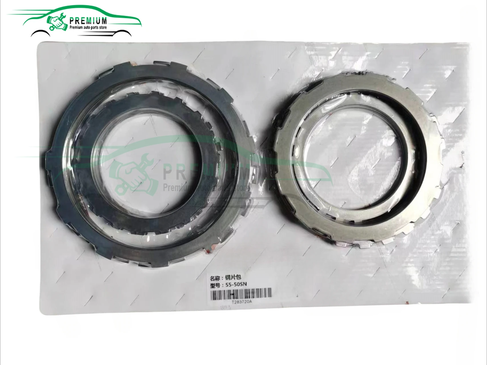Brand new AW55 50SN AW55-50/51SN Transmission Repair Steel Metal Discs Kit Fits for Volvo Opel
Brand new AW55 50SN AW55-50/51SN Transmission Repair Steel Metal Discs Kit Fits for Volvo Opel