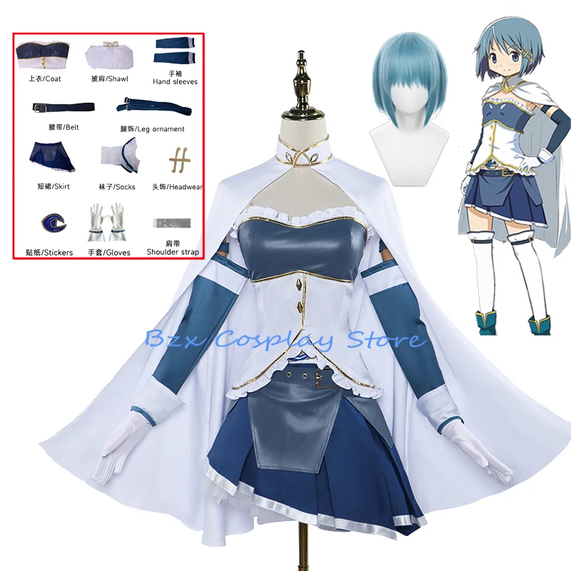 Anime Magical Girl Puella Magi Madoka Magica Cosplay Miki Sayaka Costume Dress Cloak Wig Set Halloween Party Oufit for Women
Anime Magical Girl Puella Magi Madoka Magica Cosplay Miki Sayaka Costume Dress Cloak Wig Set Halloween Party Oufit for Women