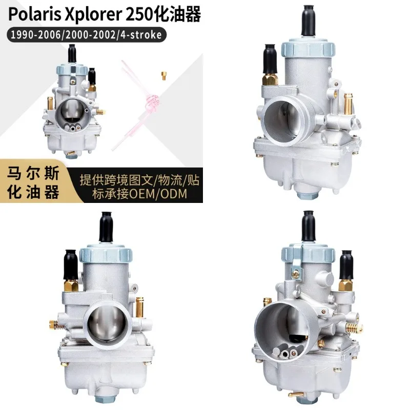 Xplorer 250 Carburetor for 1990-2006 Sportsman 4-Stroke ATV Motorcycle Parts
Xplorer 250 Carburetor for 1990-2006 Sportsman 4-Stroke ATV Motorcycle Parts