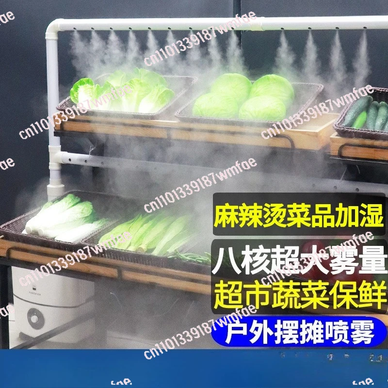 Промышленный увлажнитель воздуха, большой объем тумана, коммерческая печать, текстильная мастерская, снижение пыли и удаление статического электричества
Промышленный увлажнитель воздуха, большой объем тумана, коммерческая печать, текстильная мастерская, снижение пыли и удаление статического электричества