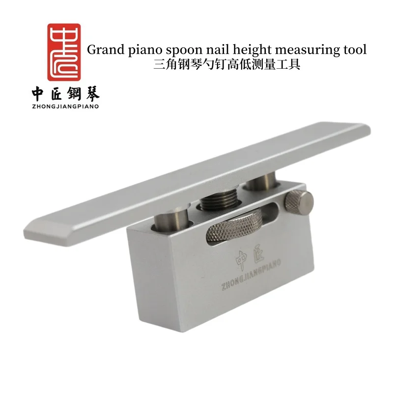 New style Grand piano spoon nail height measuring tool Grand piano Tuning Tools
New style Grand piano spoon nail height measuring tool Grand piano Tuning Tools