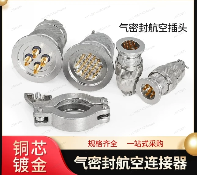 304 stainless steel air plug KF16/25/40 connector vacuum hermetic glass sintered feedthrough installation
304 stainless steel air plug KF16/25/40 connector vacuum hermetic glass sintered feedthrough installation