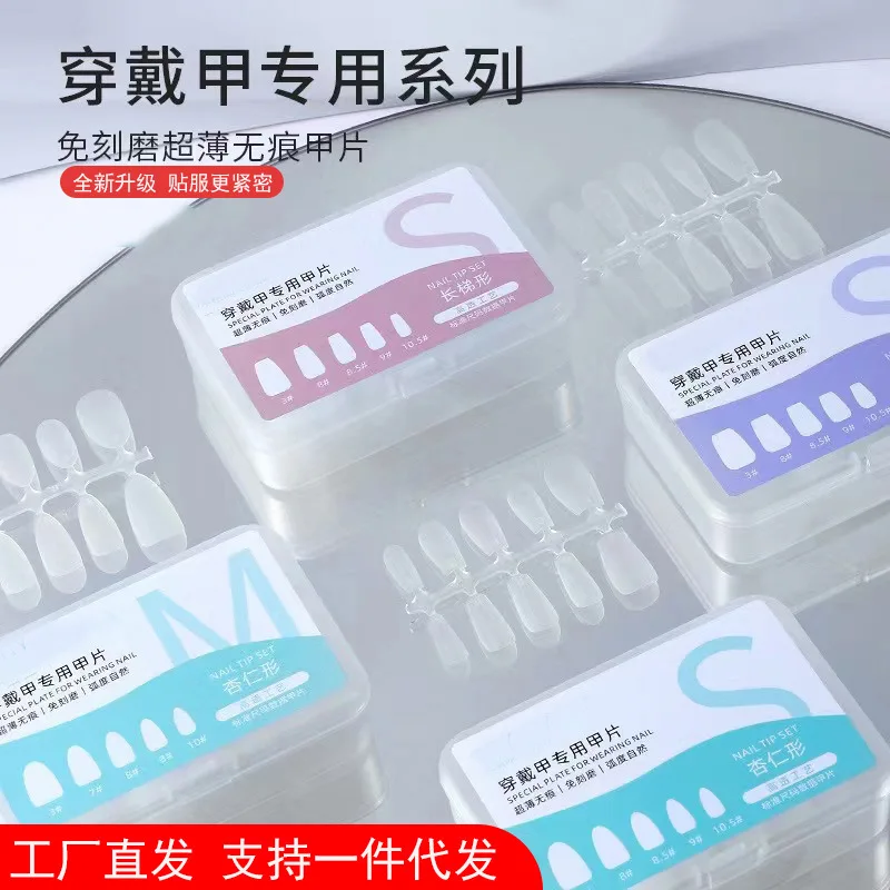 300pcs Press On Nail Tips Full Cover Ultra-Thin False Nails Patches Gel Nails Extension System Clear Fake Nails Art Accessories
300pcs Press On Nail Tips Full Cover Ultra-Thin False Nails Patches Gel Nails Extension System Clear Fake Nails Art Accessories