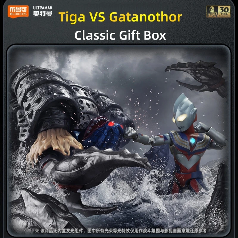 Blokees Ultraman Tiga VS Dark Ruler Gatanothor Classic Gift Box Set High Restore Movable Figure Scene Model Collectible Toy Gift
Blokees Ultraman Tiga VS Dark Ruler Gatanothor Classic Gift Box Set High Restore Movable Figure Scene Model Collectible Toy Gift
