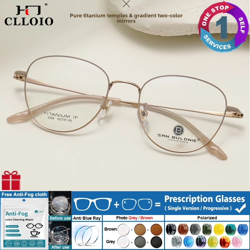CLLOIO Pure Titanium Ultra Light Prescription Customized Glasses Art Retro Women's Myopia Anti Blue Light Reading Myopia Glasses
CLLOIO Pure Titanium Ultra Light Prescription Customized Glasses Art Retro Women's Myopia Anti Blue Light Reading Myopia Glasses