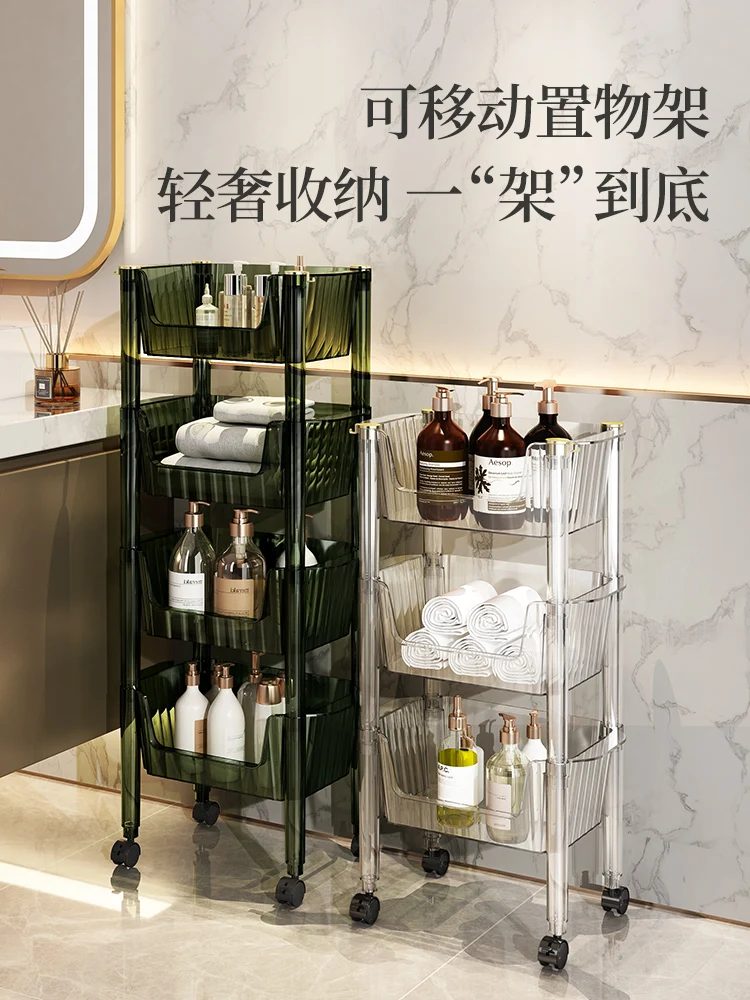 Light Luxury Bathroom Shelf Floor-to-ceiling Multi-storey Kitchen Bathroom Storage Mobile Trolley Storage Shelf
Light Luxury Bathroom Shelf Floor-to-ceiling Multi-storey Kitchen Bathroom Storage Mobile Trolley Storage Shelf