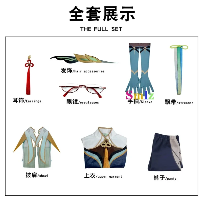 x,3;f\6;h/NewCloud Anime Genshin Impact Cosplay Cloud Retainer Women Dress Costume Wig Eyeglass Role 6;j'3\y,8/
x,3;f\6;h/NewCloud Anime Genshin Impact Cosplay Cloud Retainer Women Dress Costume Wig Eyeglass Role 6;j'3\y,8/