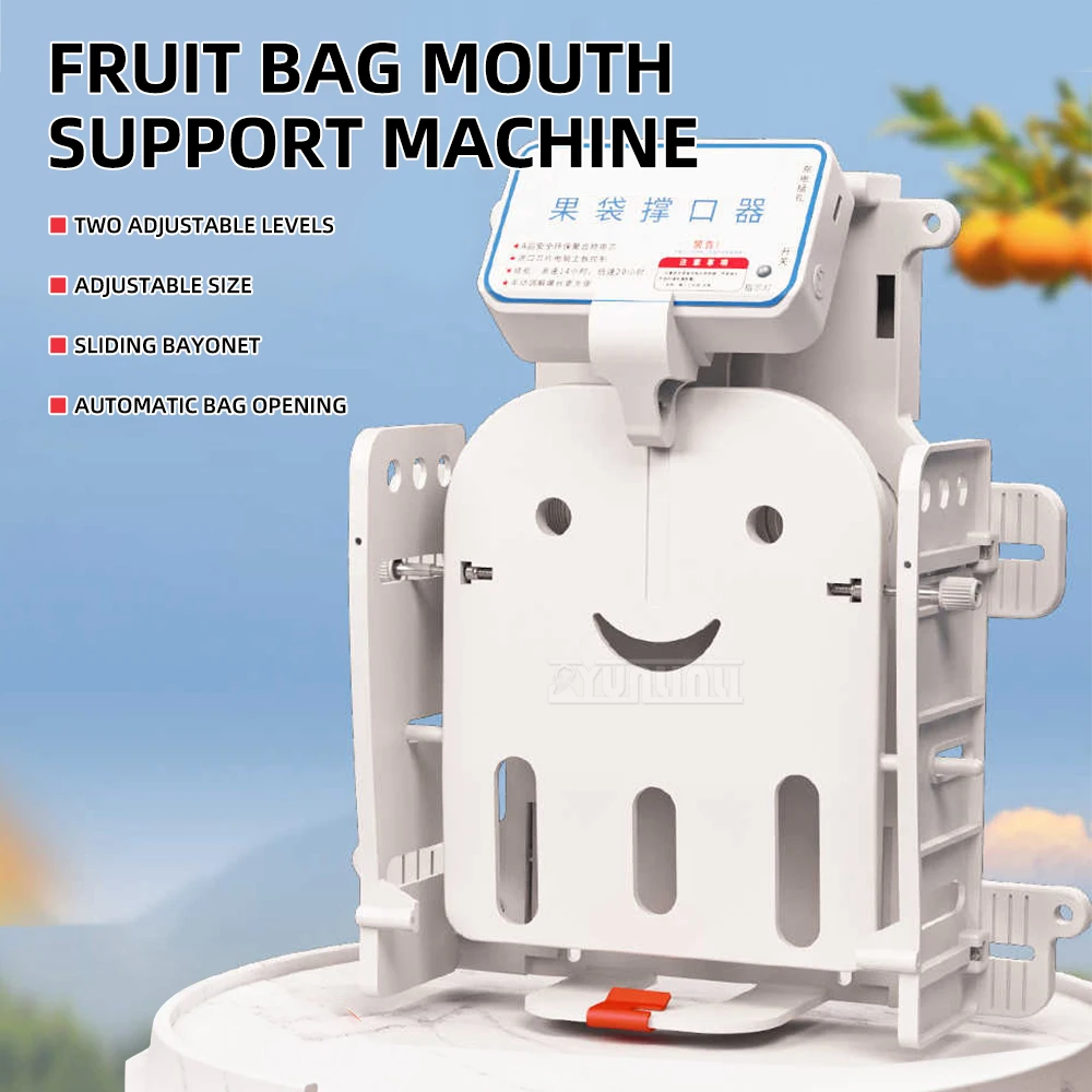 Electric fruit and vegetable bagging machine Automatic fruit bag expander Packaging machine Apple and pear bag holder
Electric fruit and vegetable bagging machine Automatic fruit bag expander Packaging machine Apple and pear bag holder