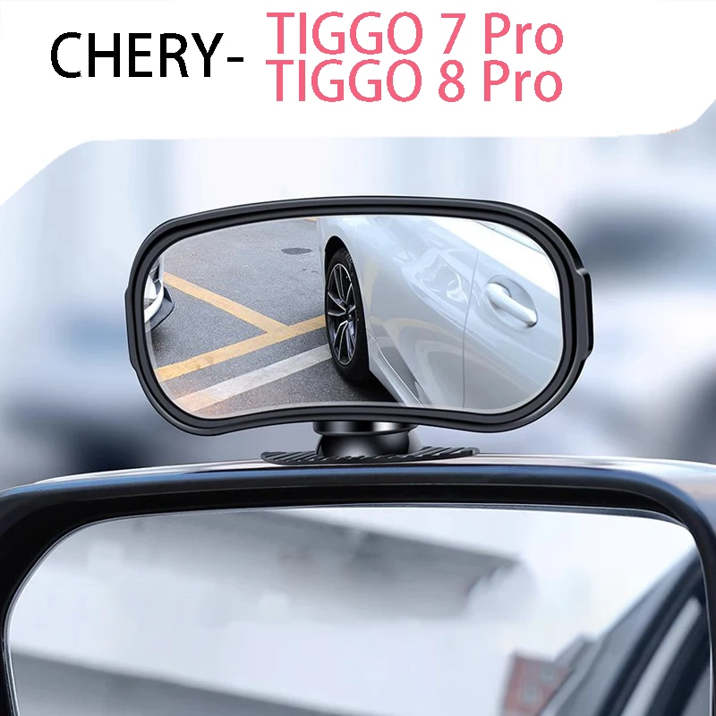 For Chery Tiggo 7 Pro 2020 2023 rearview mirror Reverse mirror auxiliary mirror refit accessories accesorios para auto
For Chery Tiggo 7 Pro 2020 2023 rearview mirror Reverse mirror auxiliary mirror refit accessories accesorios para auto 