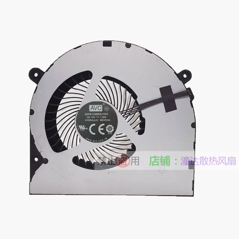 For Jimi New H3 H3S Projector Fan BAPA1338R2L-Y002 12V 1.00A
For Jimi New H3 H3S Projector Fan BAPA1338R2L-Y002 12V 1.00A