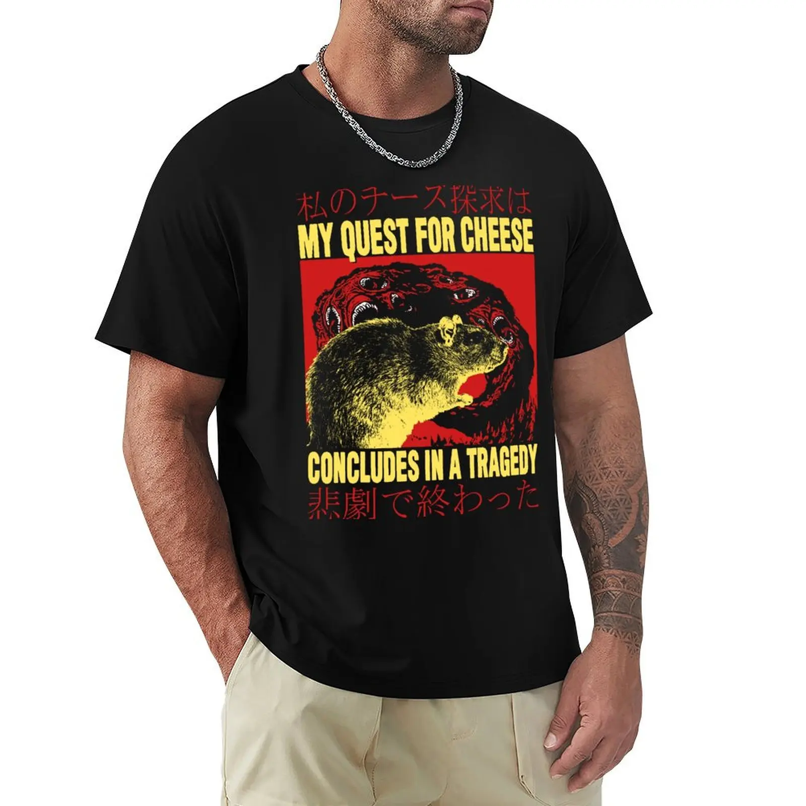 My Quest For Cheese Rat Japanese T-Shirt Blouse customs design your own blue lock Louboutins plain black t shirts men
My Quest For Cheese Rat Japanese T-Shirt Blouse customs design your own blue lock Louboutins plain black t shirts men