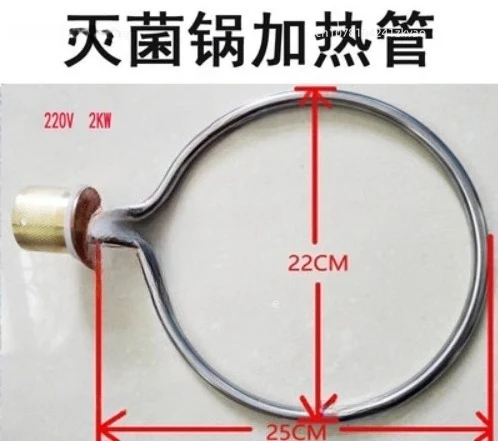 Portable electric steam sterilizer accessories High pressure sterilizer Heating rod Sterilizer Electric heating coil
Portable electric steam sterilizer accessories High pressure sterilizer Heating rod Sterilizer Electric heating coil