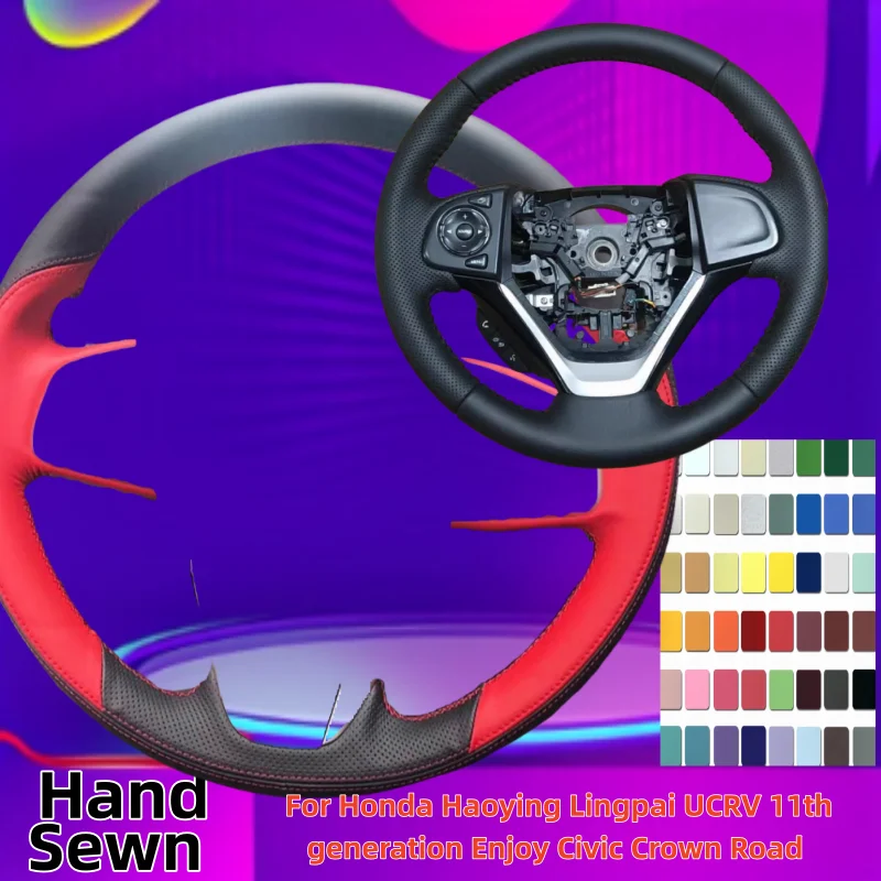 Hand-Sewn Genuine Leather Car Steering Wheel Cover For Honda Haoying Lingpai UCRV 11th Generation Enjoy Civic Crown Road
Hand-Sewn Genuine Leather Car Steering Wheel Cover For Honda Haoying Lingpai UCRV 11th Generation Enjoy Civic Crown Road
